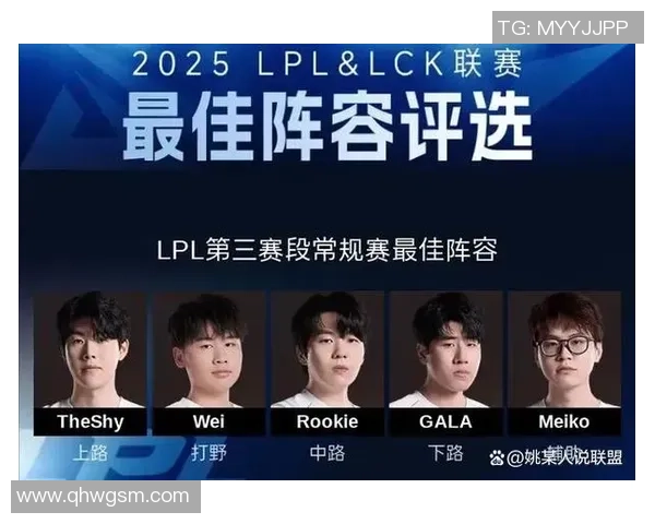 TES与IG激战再起 电竞巅峰对决引爆LPL赛场激情