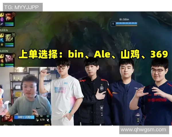 WE逆袭EDG晋级季后赛战局悬念重生全队表现引热议