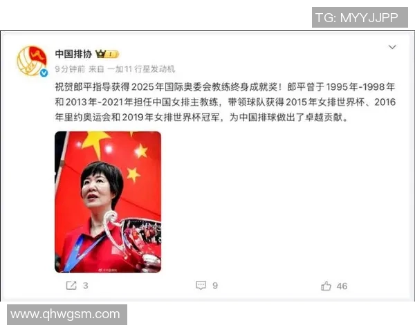 中国女排力克巴西晋级世界杯决赛 郎平：团队协作是胜利关键