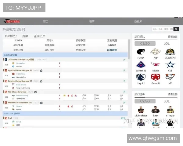 全球电竞赛事实时比分追踪与深度数据解析平台全面升级上线