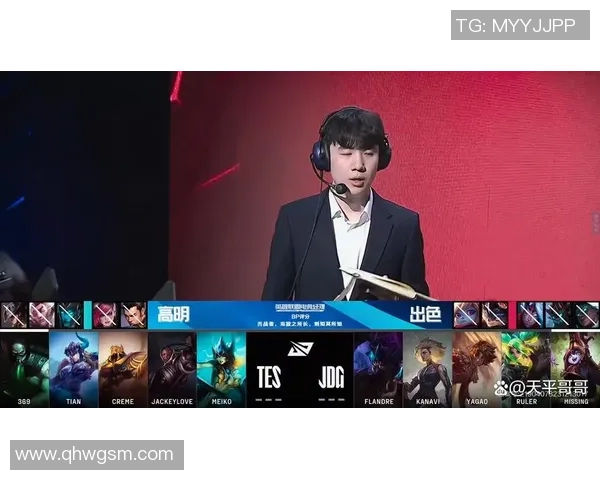 巅峰对决JDG迎战TES谁能笑到最后引爆赛场激情争锋时刻