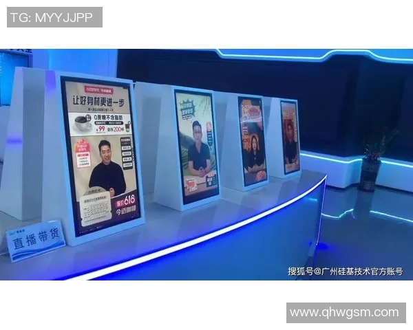 电竞直播新时代：深度解析直播平台发展与观众互动创新趋势