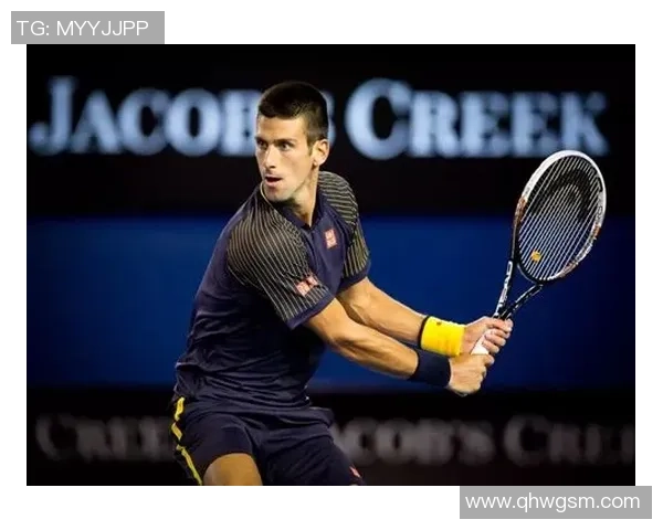 网球技术与战术创新分析：从基础训练到职业赛场的全面解析