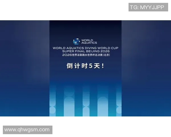 2026世界杯倒计时正式开启全球球迷热切期待盛大赛事到来