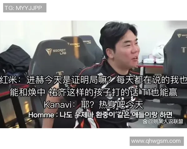 LCK电竞直播盛宴即将开启观众期待精彩对决与顶级战队的巅峰对抗